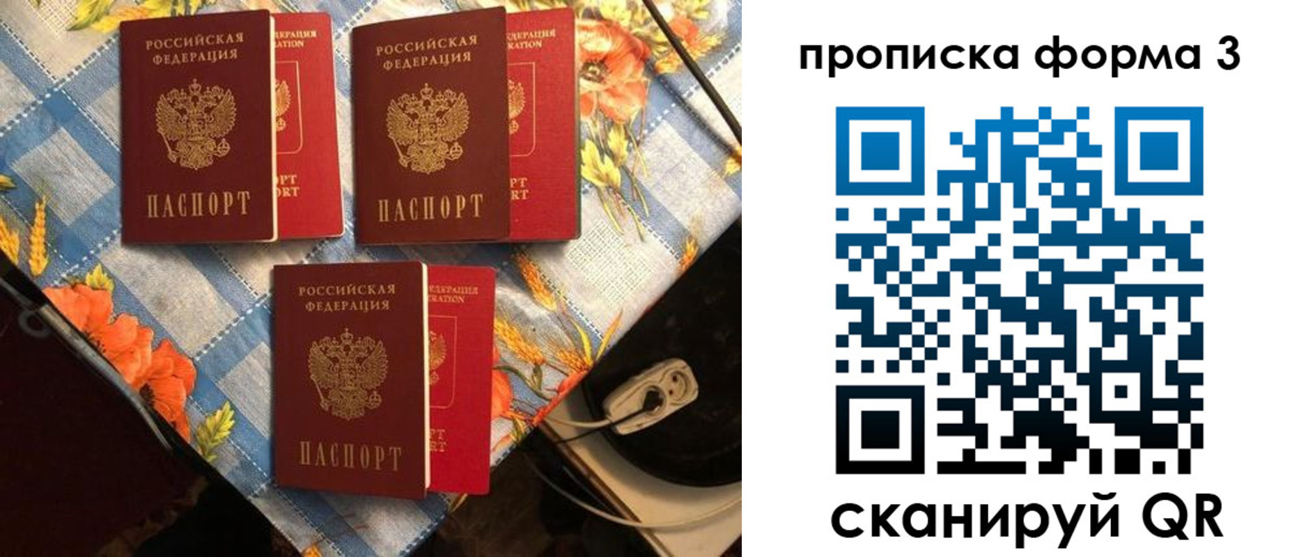 где прописаться в Воткинске