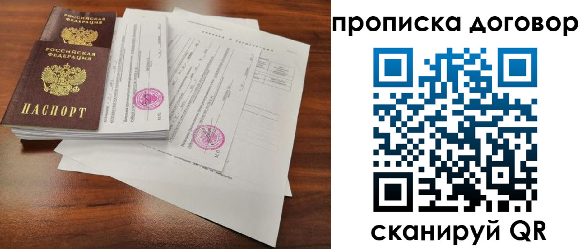 временная регистрация госуслуги в Воткинске