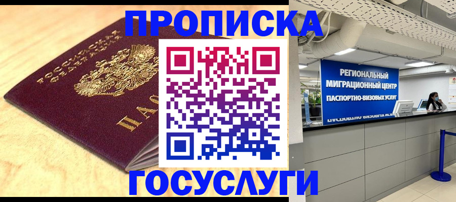 найти адрес прописки в Воткинске