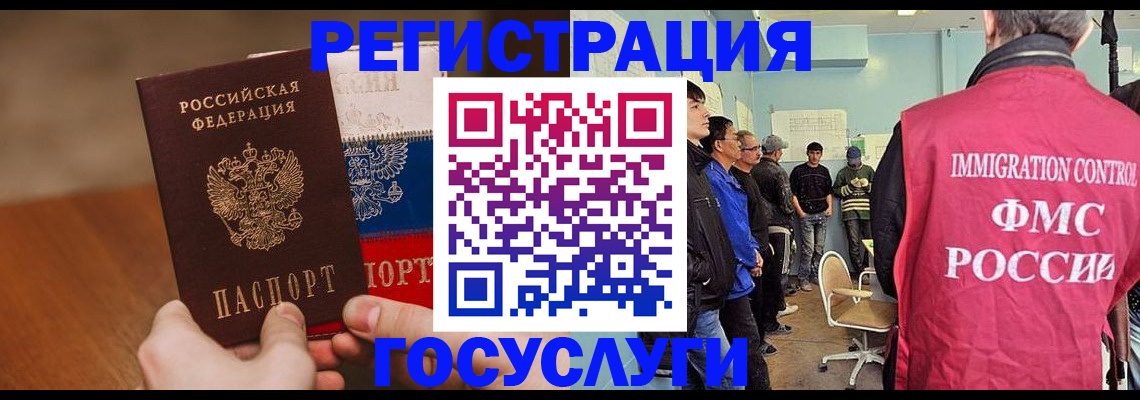 регистрация для дет. сада в Воткинске